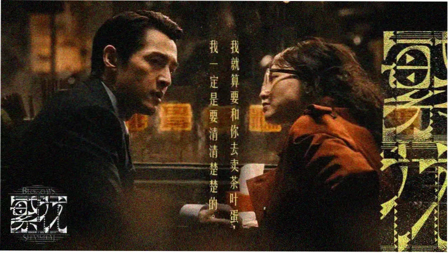 天青刻度导览台首屏横幅,横向调频刻度盘与区域坐标示意