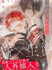 四周恋人第1话