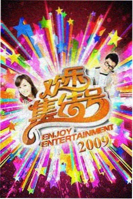 剧目刻度 04 号卡片封面,厨房实验室综艺海报