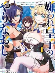 剧目刻度 11 号卡片封面,纸上剧场漫画改编海报